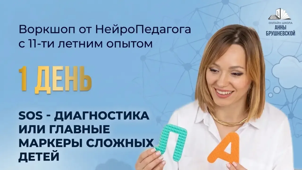 Уже сегодня в 19:30  мы стартуем на первом дне воркшопа «Стабильное лето» — только прик...