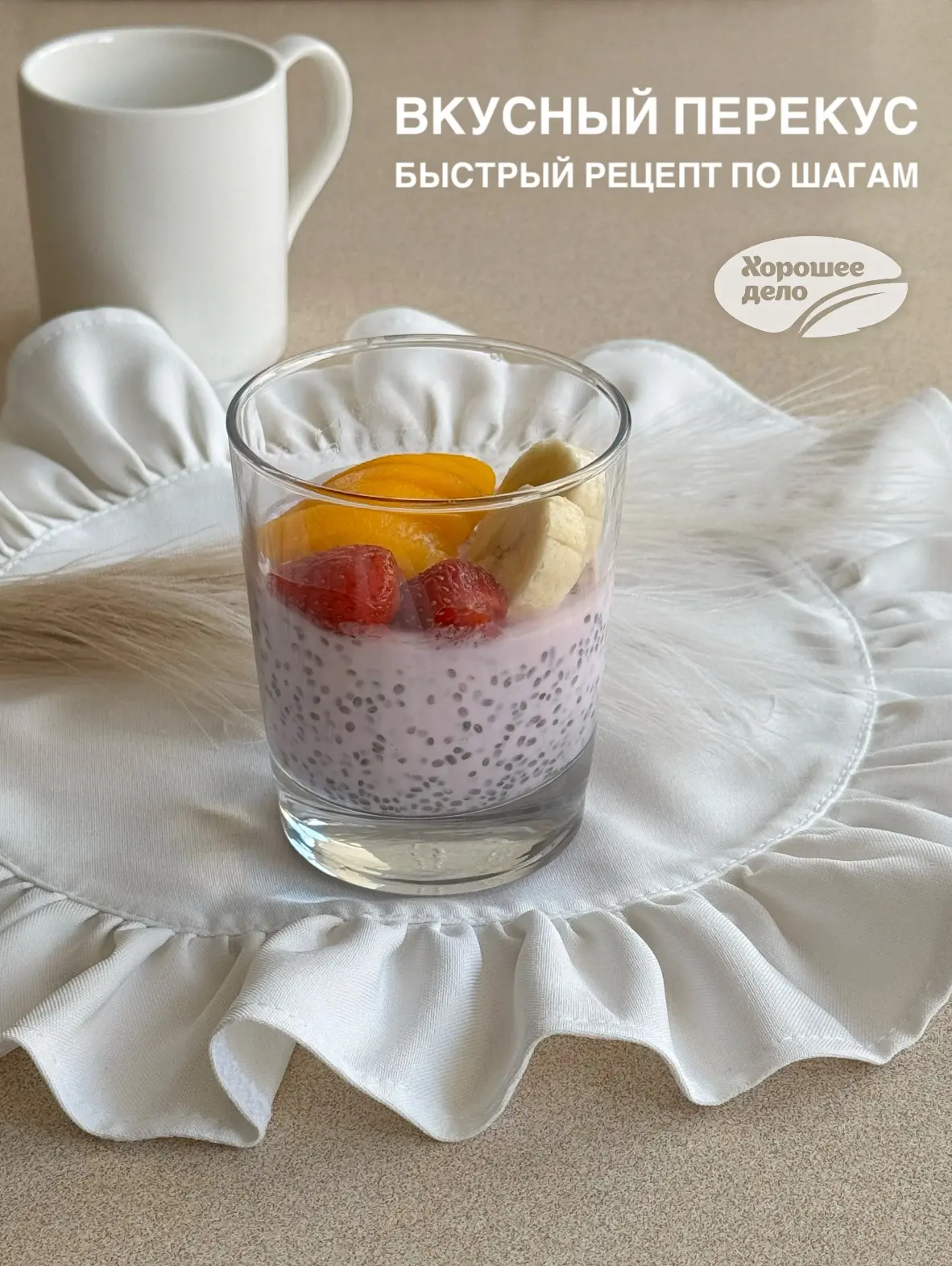 Рецепт вкусного перекуса для вас☺️