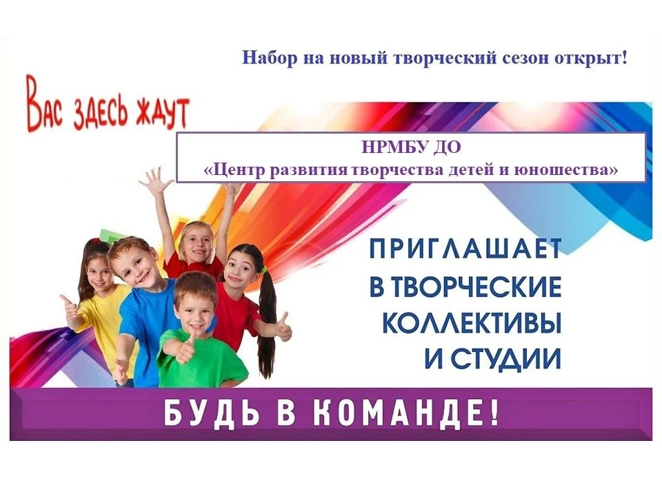 ДОРОГИЕ РЕБЯТА! УВАЖАЕМЫЕ РОДИТЕЛИ!