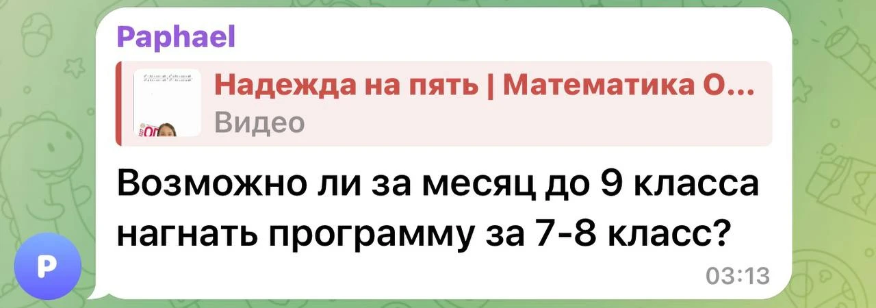 Медиа публикации