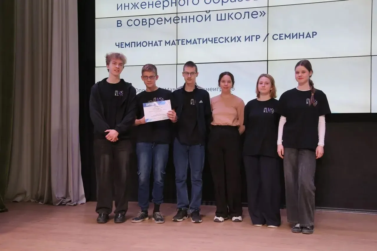 1 и 2 апреля на площадке Академической гимназии № 56 им. М. Б. Пильдес состоялись ежегодные Межрегио