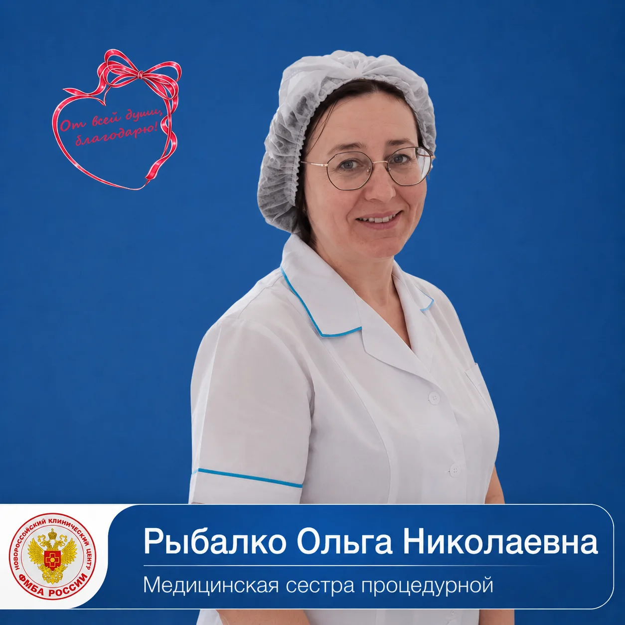 ❤️ Оставляя благодарность нашим специалистам, вы не только говорите им спасибо, но еще и даете возмо