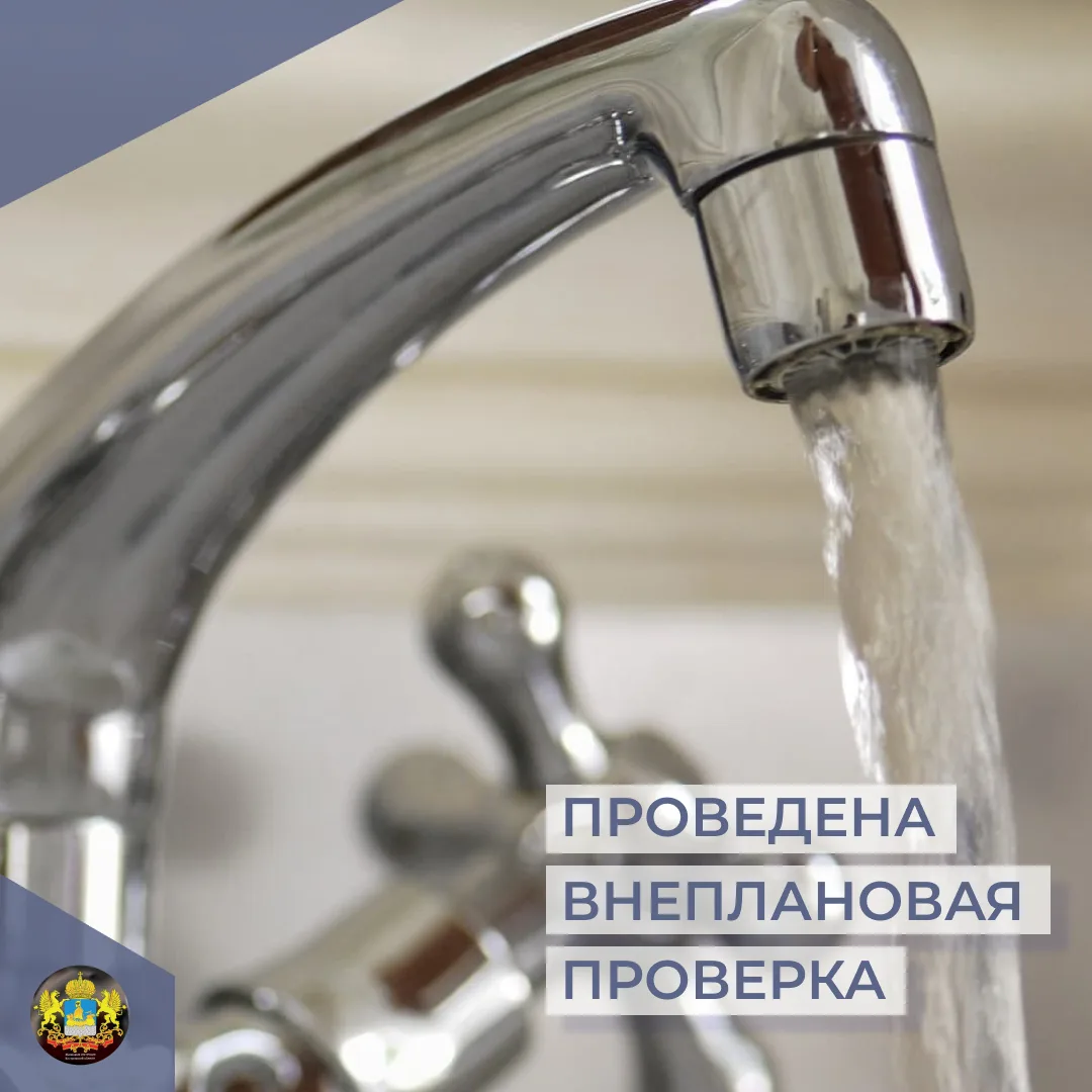По обращению жителей, проживающих в многоквартирных домах № 41 по ул. Войкова, № 48/76 по ул. Сусани