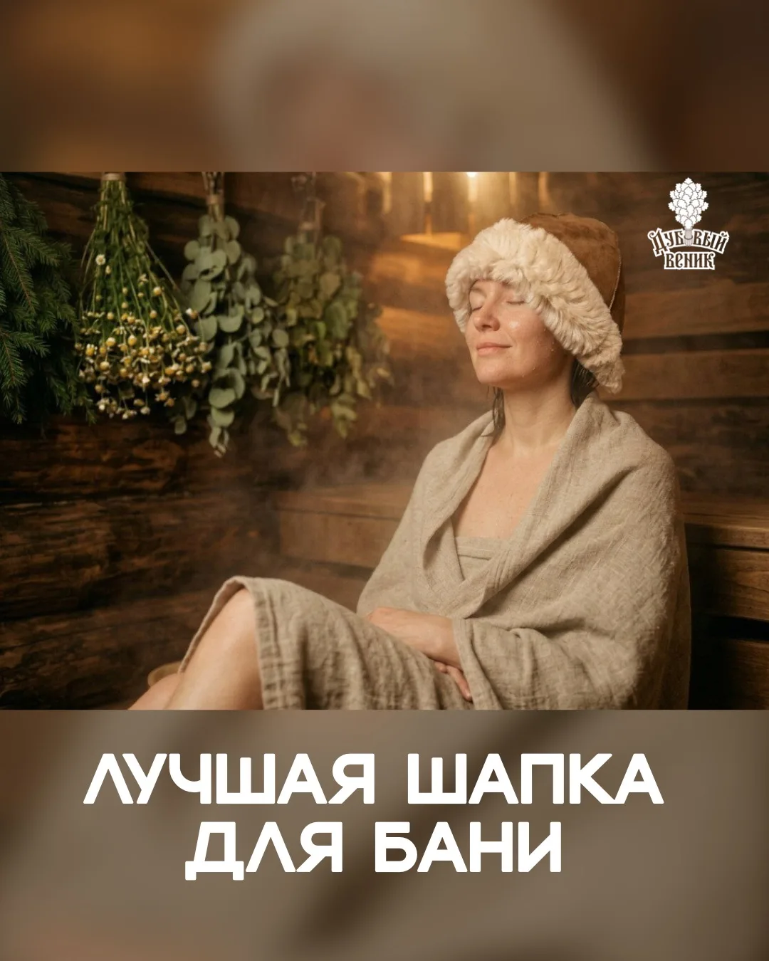 Роскошь, которую чувствуешь кожей ⚜️