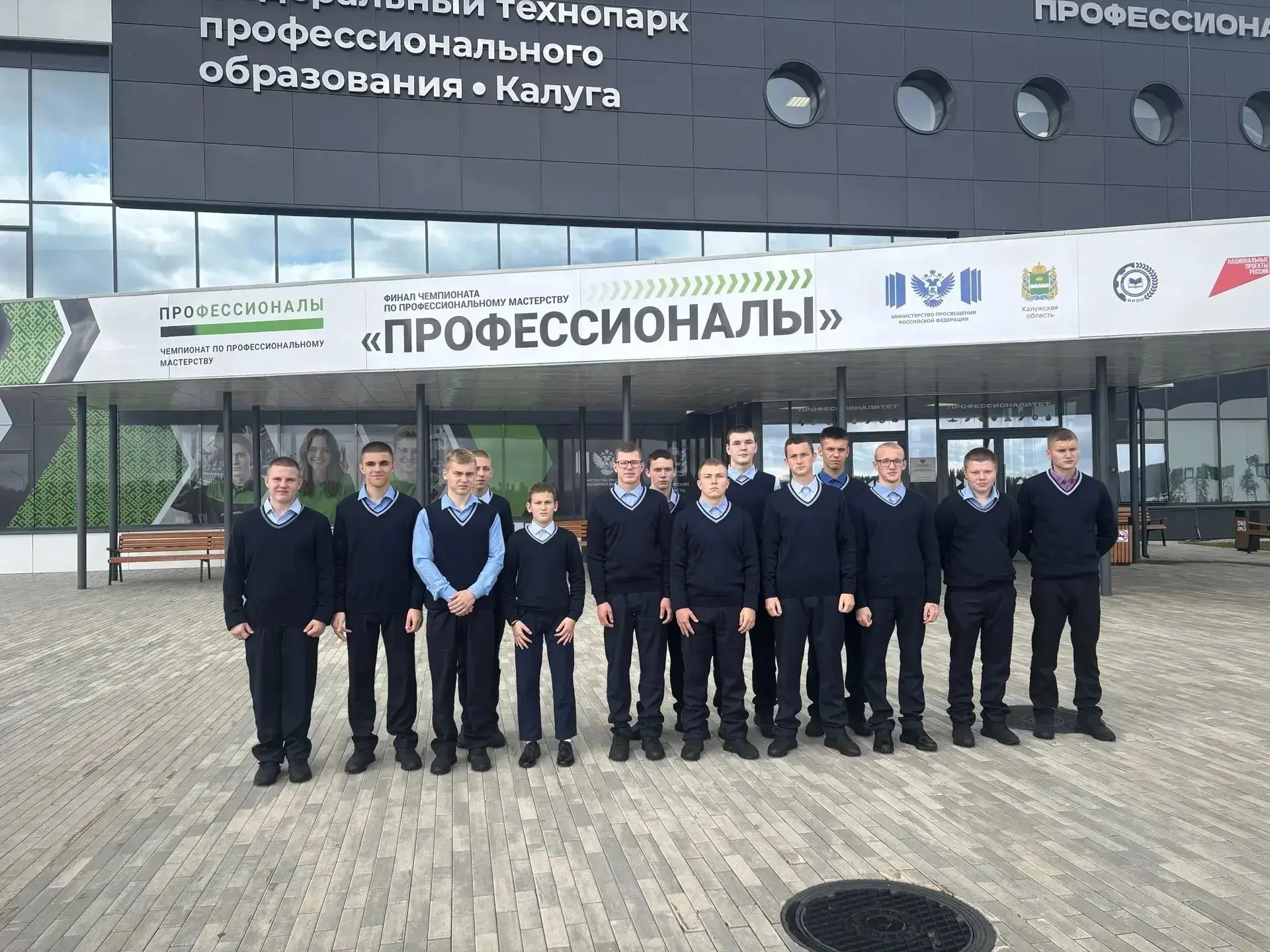 Погружение в будущее: экскурсия в Федеральный технопарк профобразования в Калуге