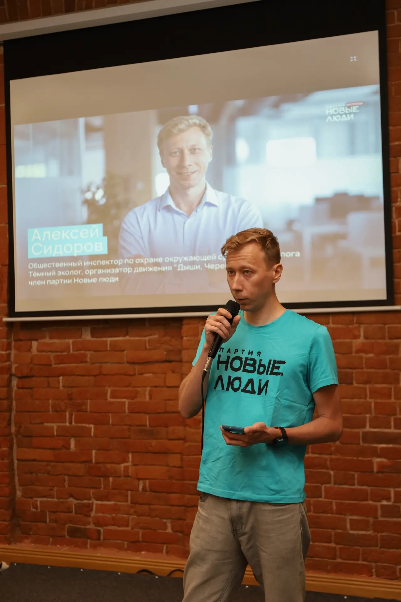 В Череповце усиливают контроль за загрязнением воздуха

Сторонники «Новых людей» вместе с череповчан