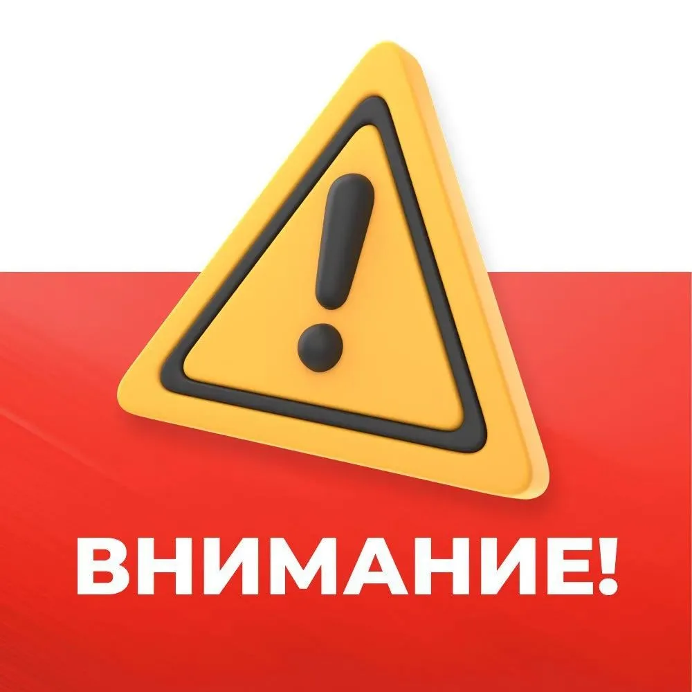 Проведение плановых ремонтных работ с отключением электричества