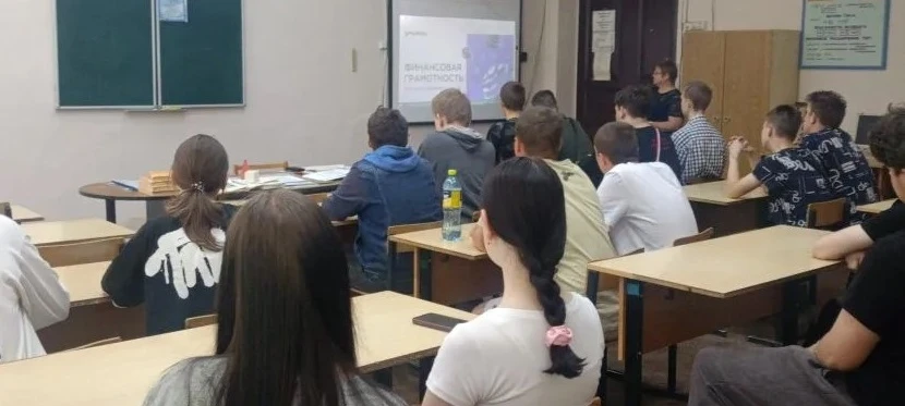 Финансовая грамотность: успешное управление деньгами

Сегодня 20.05.2026  студенты ГБП ОУ «Калязинск