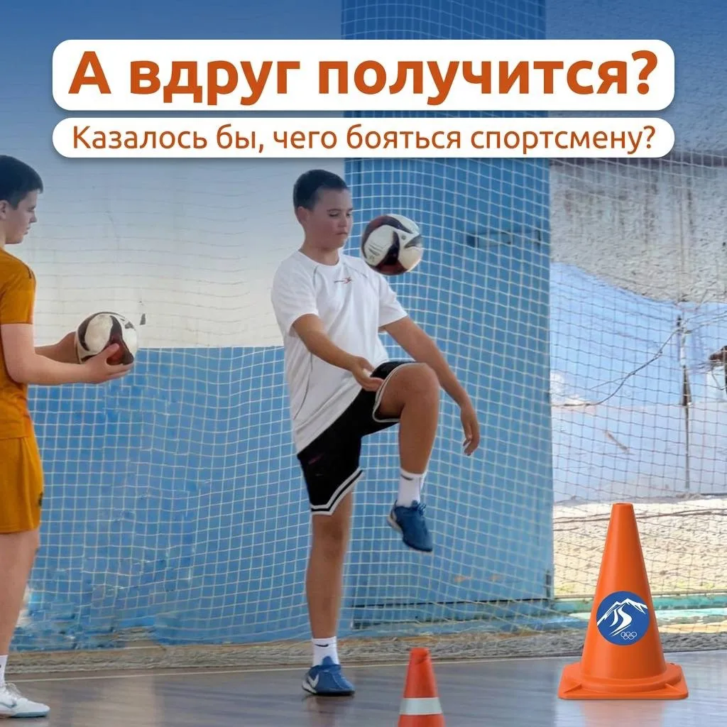 А вдруг получится?