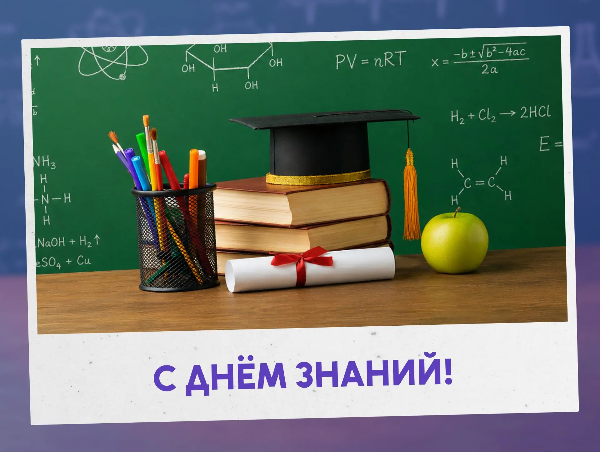 Сегодня начинается ещё один важный этап ❤️
