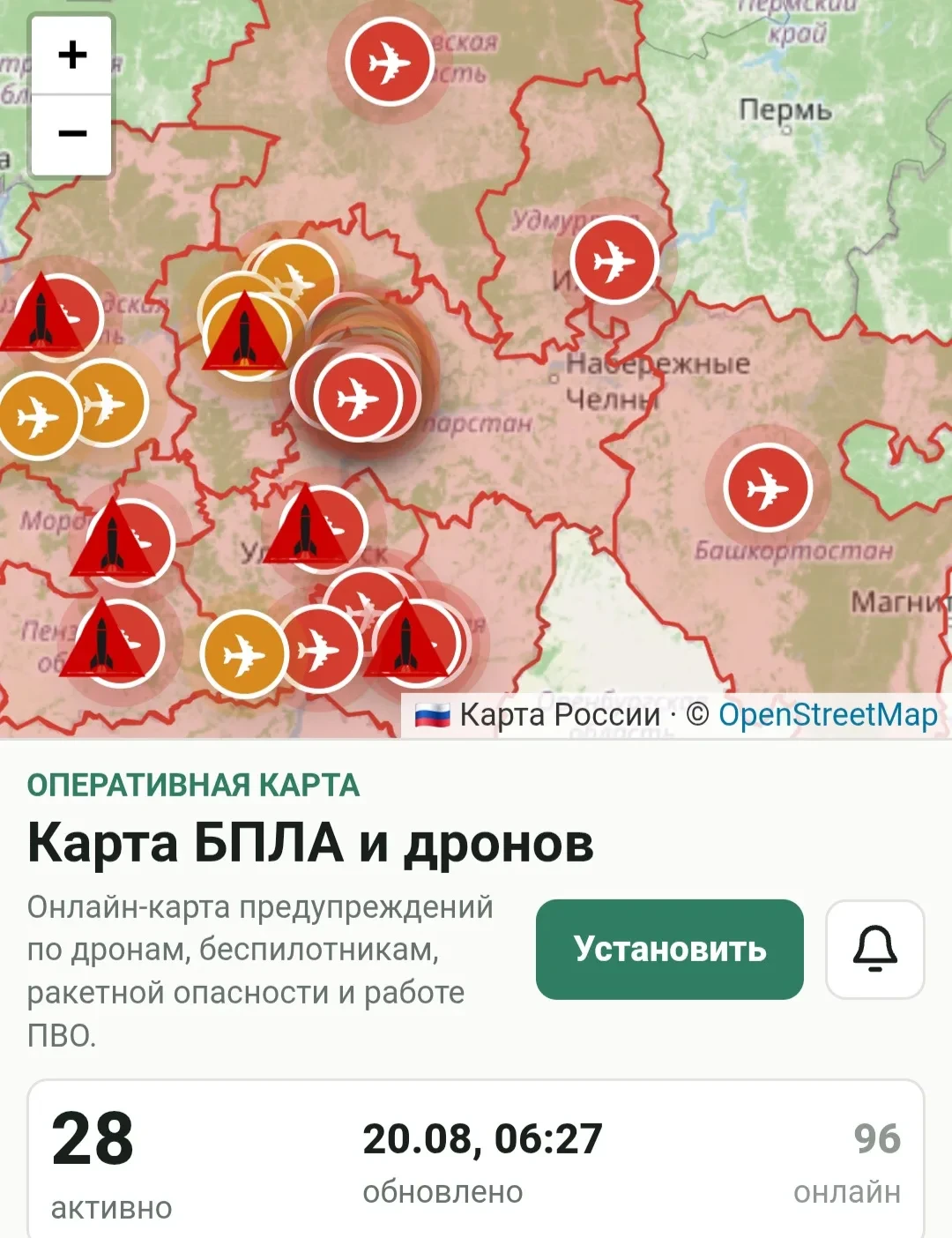 ⚡️Отбой ракетной опасности по всем тыловым регионам.