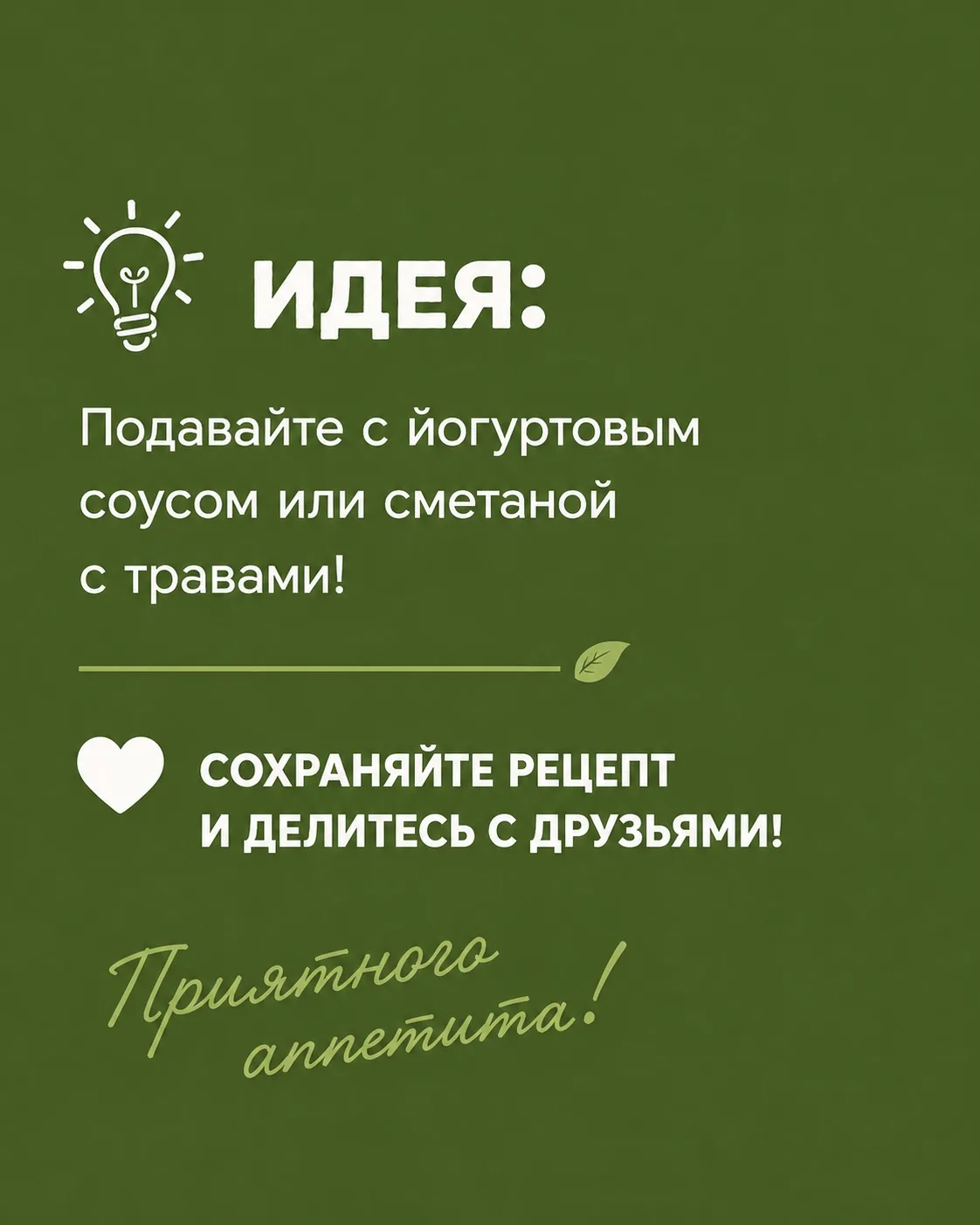 Изображение 9 к публикации «Ярмарка Енисейский привоз | Красноярск Акции Скидки»