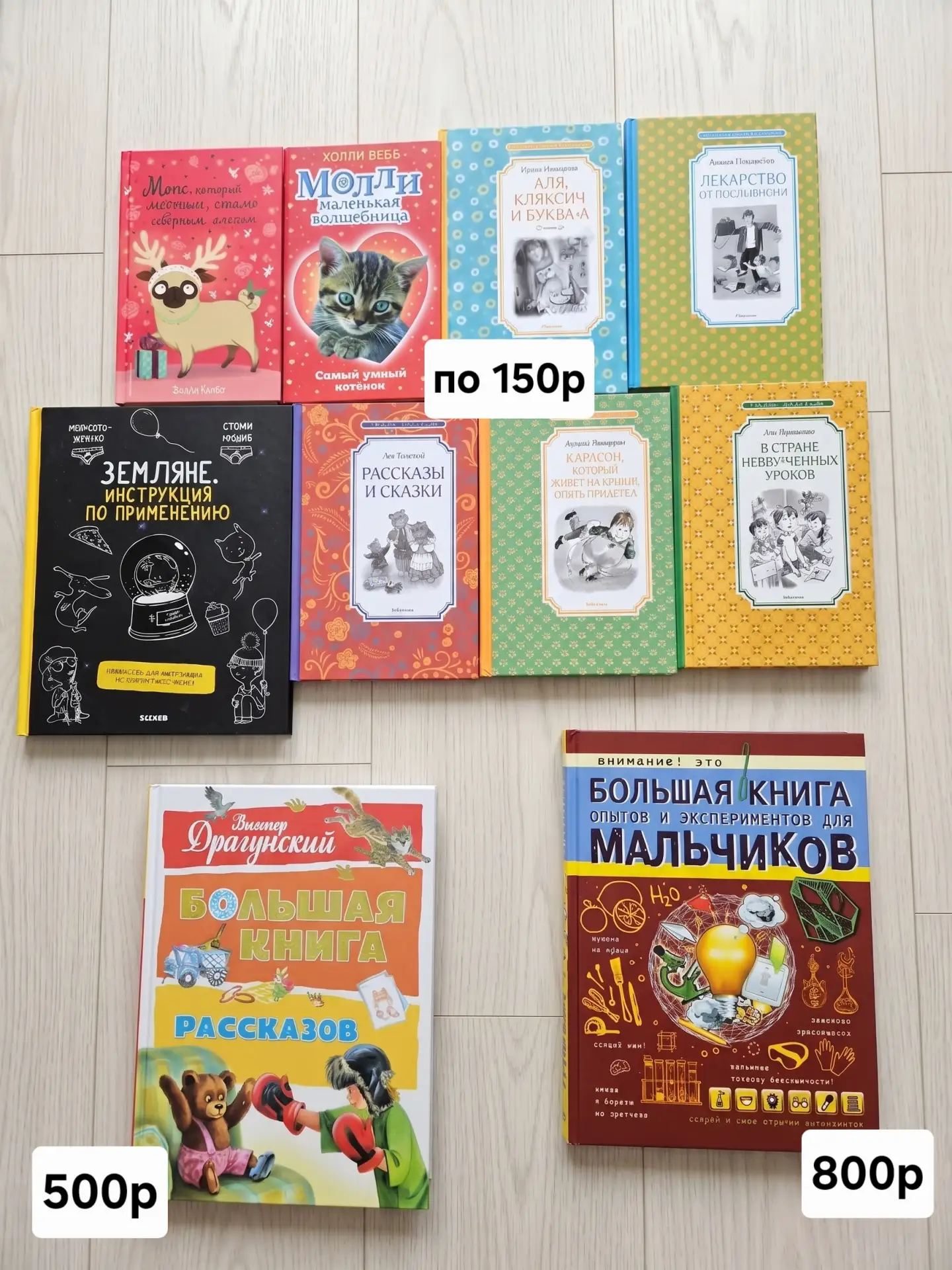От подписчика Катерина