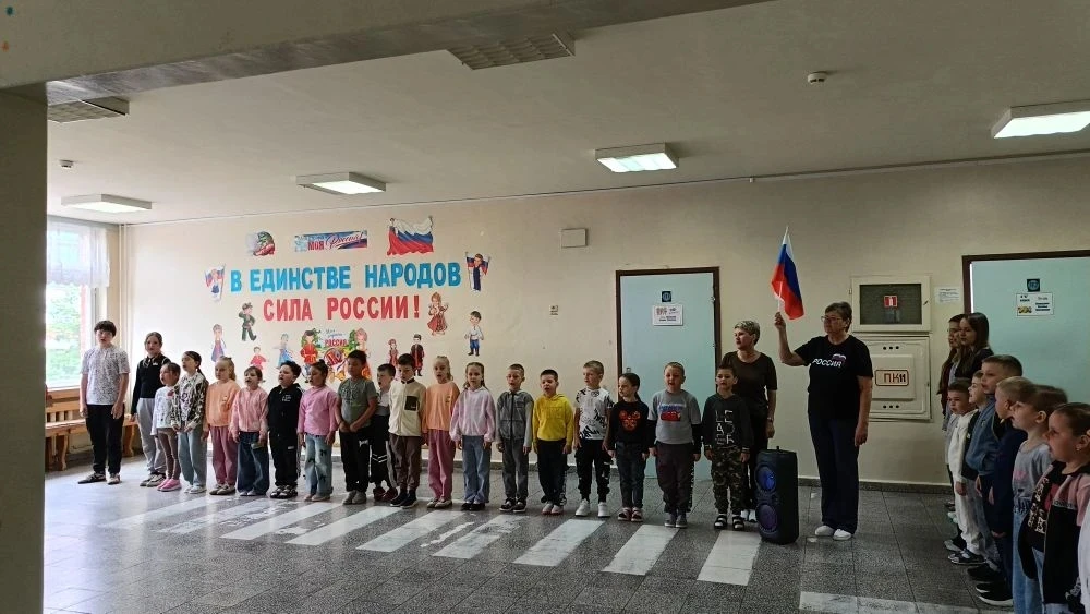 Пришкольный лагерь "Дружба".  День первый.