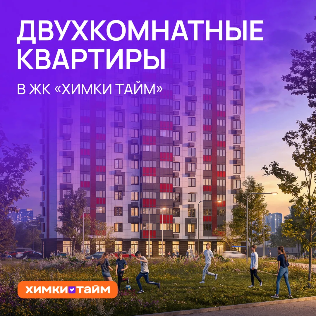 Мечтаете о доме, где будет уютно всем: и взрослым, и детям?