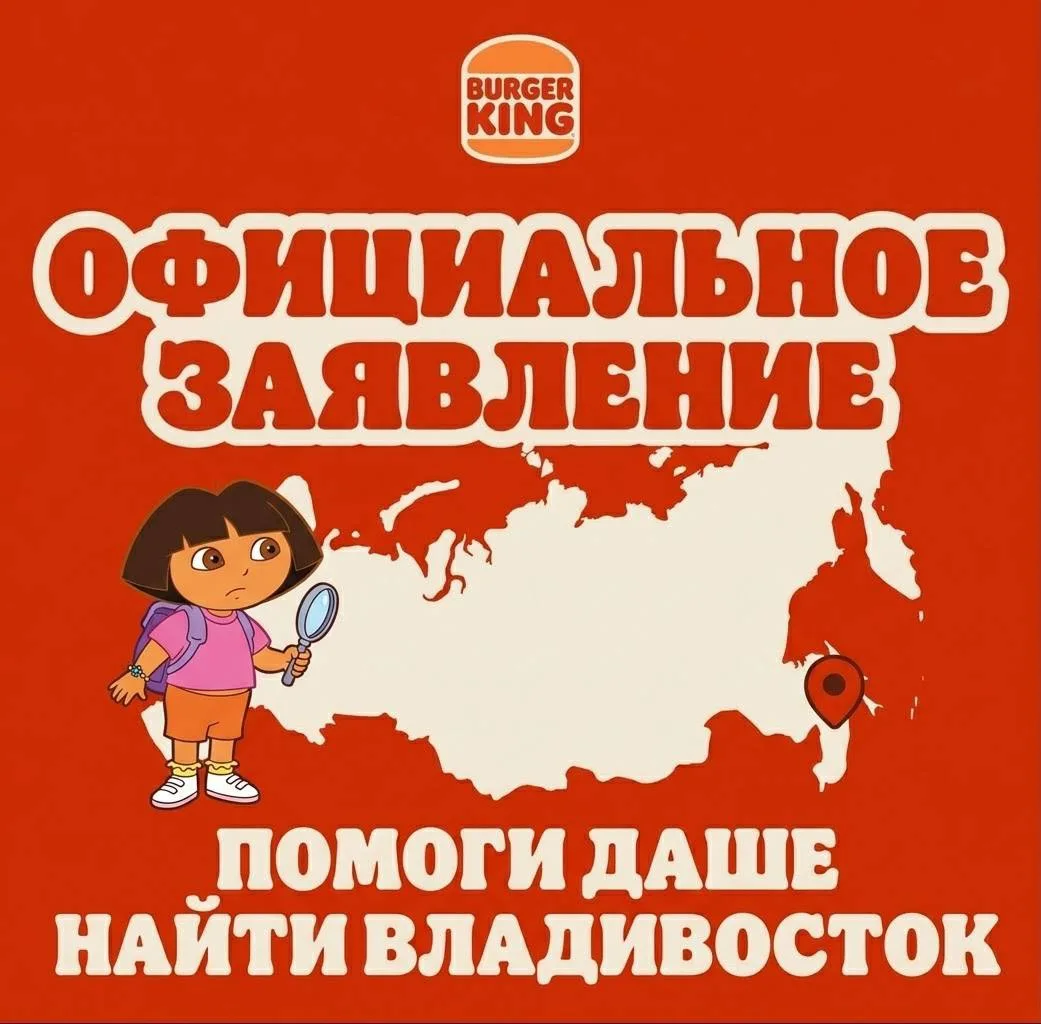 🍔🧪 За презервативы на кухне придётся объясниться: Роспотребнадзор заинтересовался Bur...