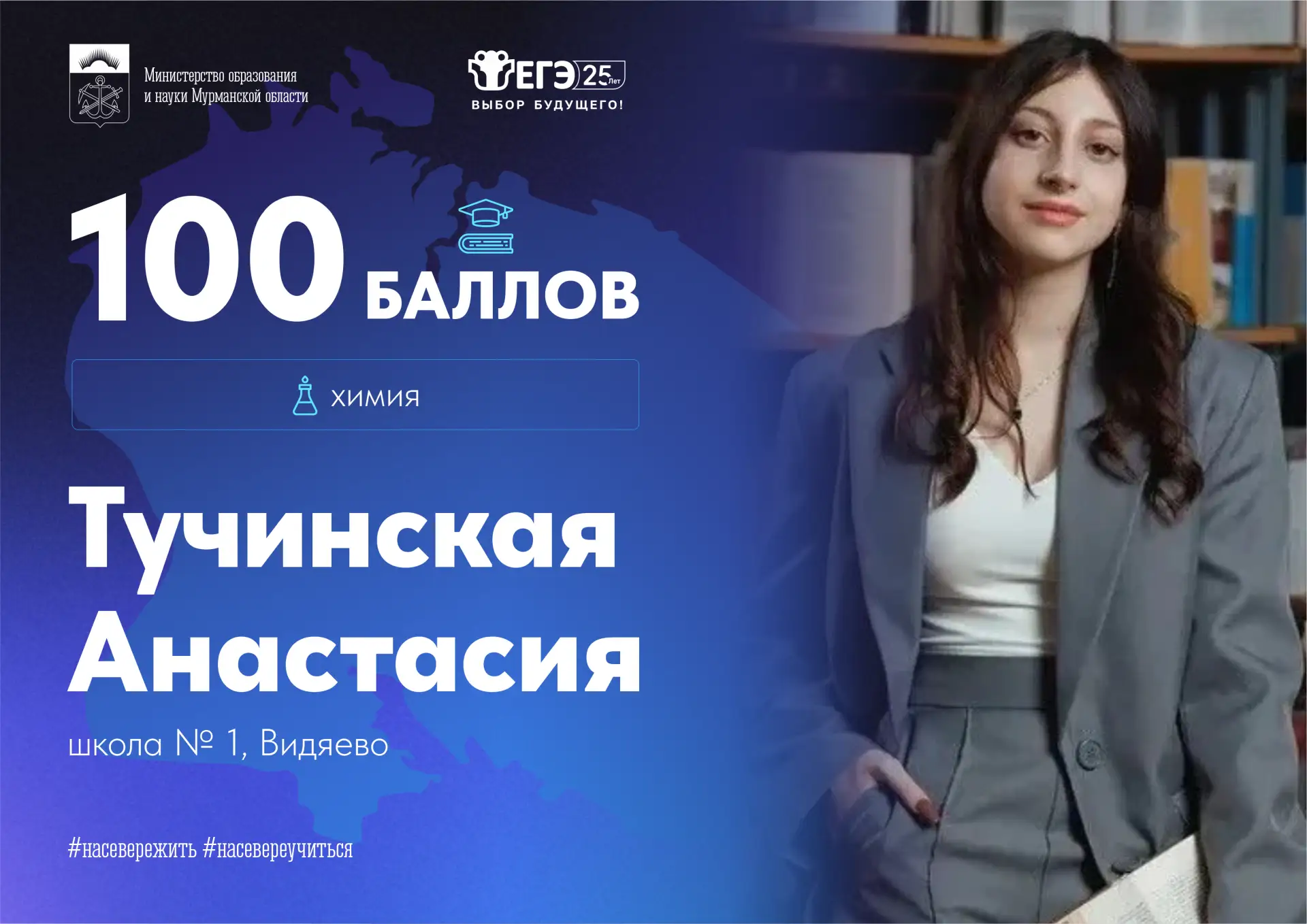 💬 «Не нужно бояться ошибок, потому что именно они помогают учиться»

Анастасия Тучинская, выпускниц