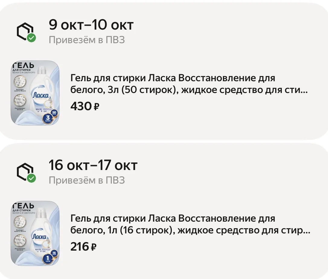 И тут срочно пока не отключили !смотрим раздел!