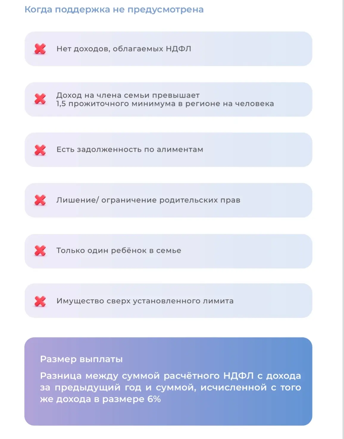 📣О получении ежегодной Семейной выплаты   Начнется  прием заявлений ⬇️ с 1 июня   Смогут получить  С