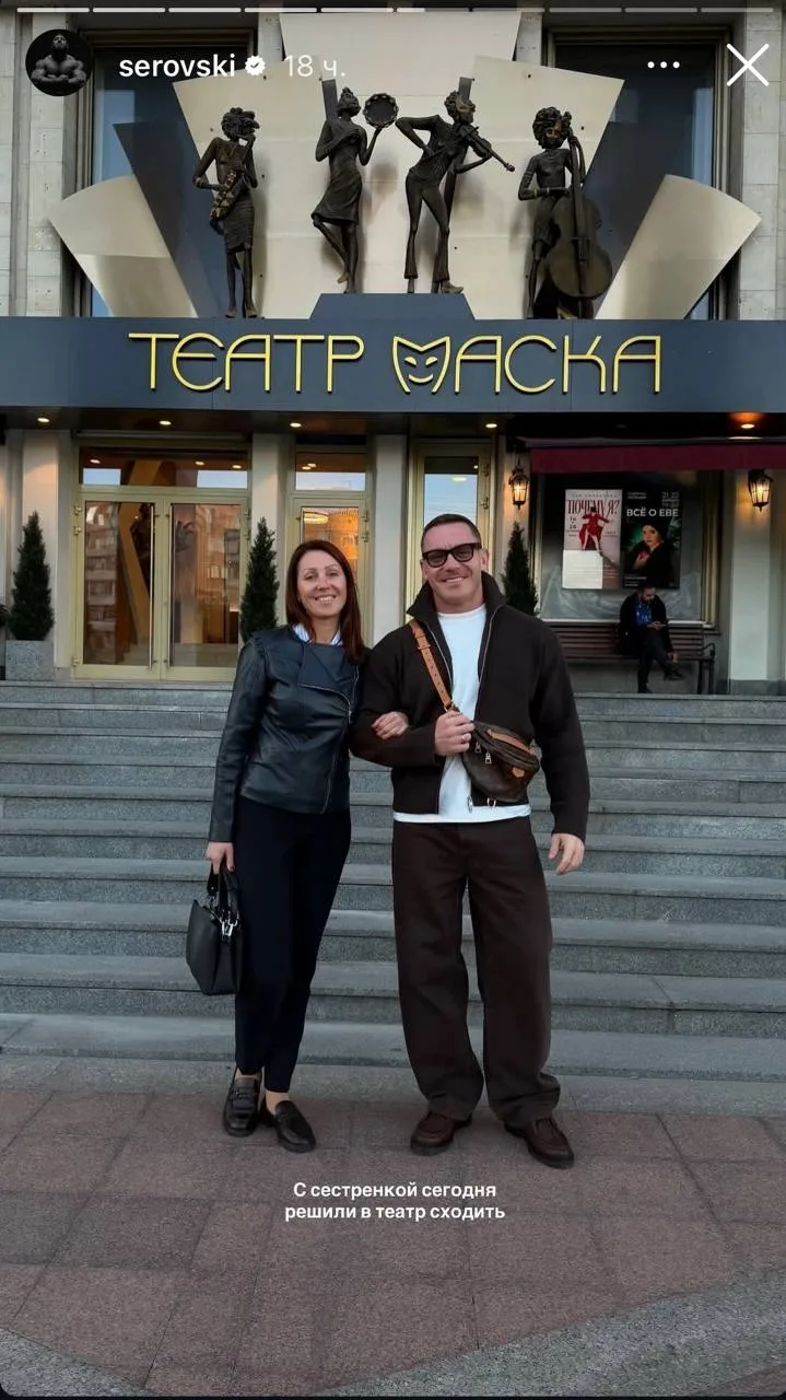 Знаете что еще общего между бывшими Серовски? Когда Надюха перестала скакать по 🍌, то ...