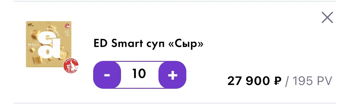 Пока оформляю всем предзаказы 😍 чуть позже расскажу вам подробнее, что это за суп тако...
