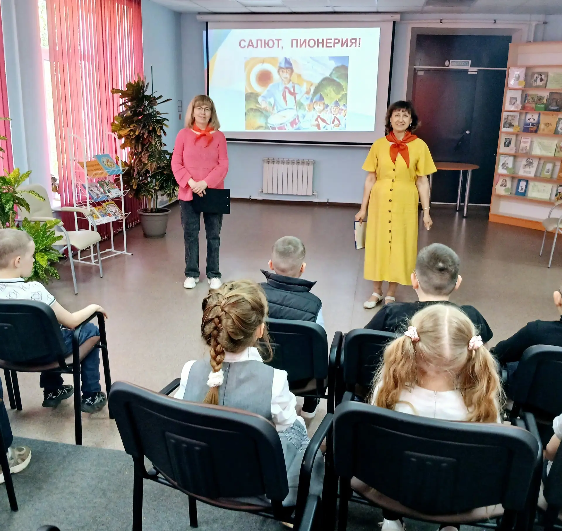 🚩 Салют, пионерния! 🚩