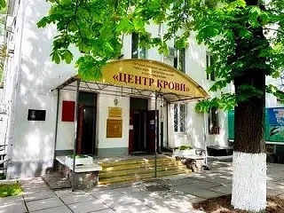 Дорогие крымчане, сдававшие кровь в 2023 году!
 
Если Вы сдавали кровь один раз или в последний раз 