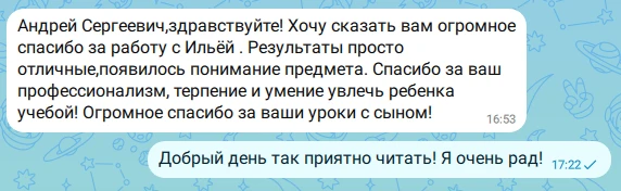 Лето - это время, когда можно очень быстро и легко вспомнить программу предыдущего клас...