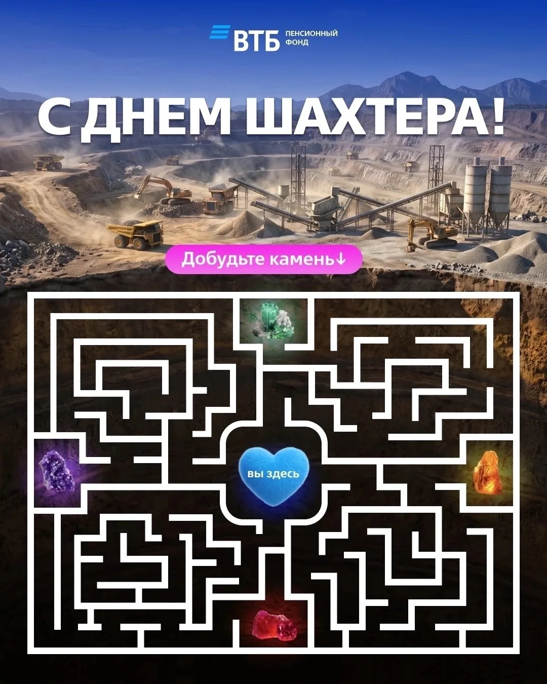 Чтобы найти самое ценное, иногда нужно копнуть глубже ⛏️