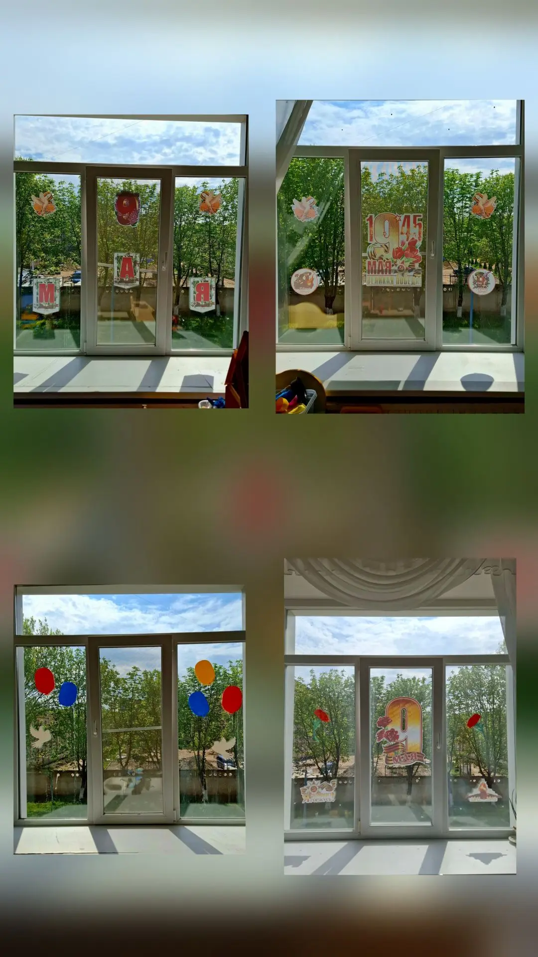 🌼 В нашем детском саду активно проходит акция «Окна Победы»! 🎉🇷🇺