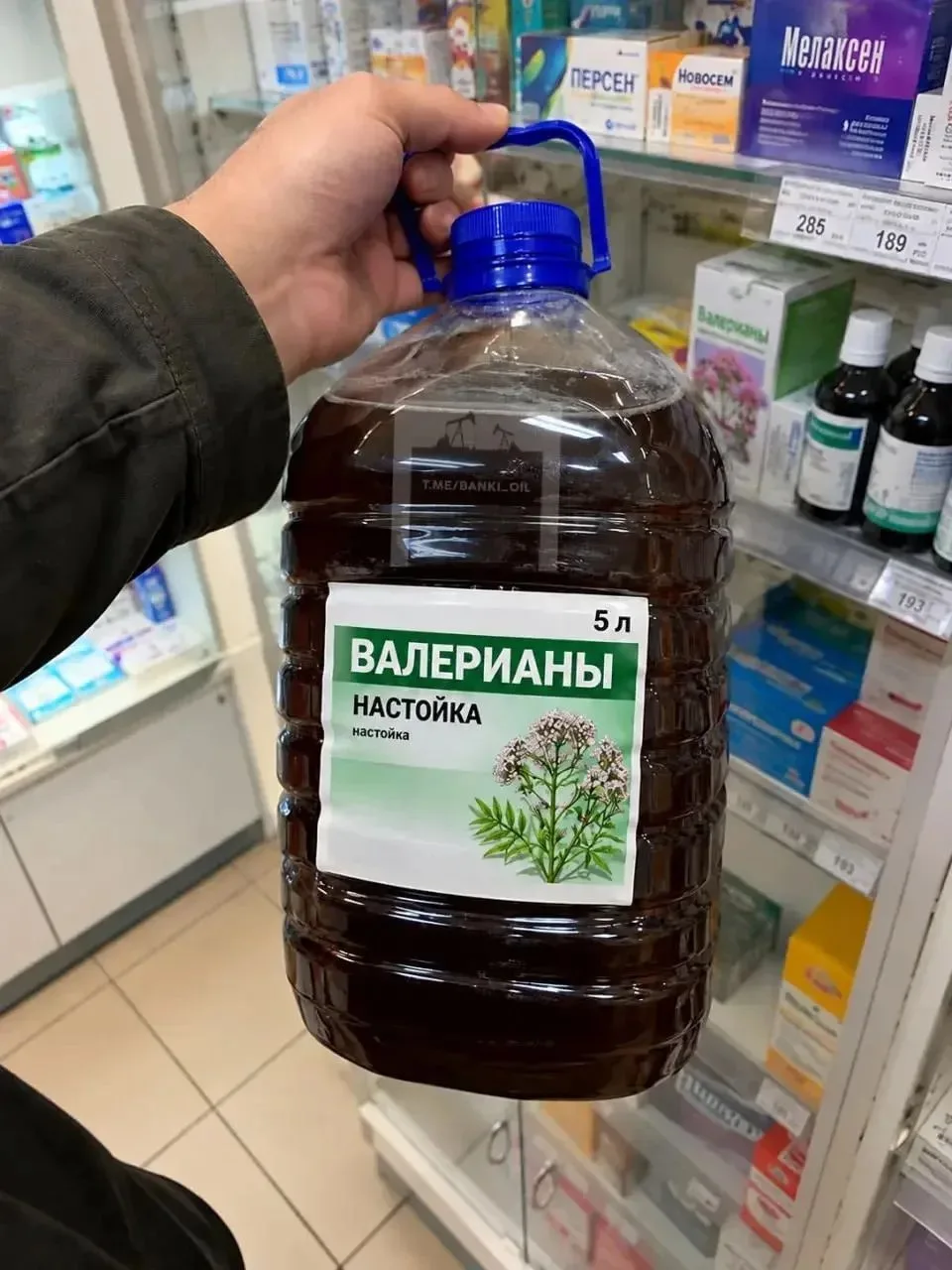В российские аптеки завезли средство для всех, кто читает новости.