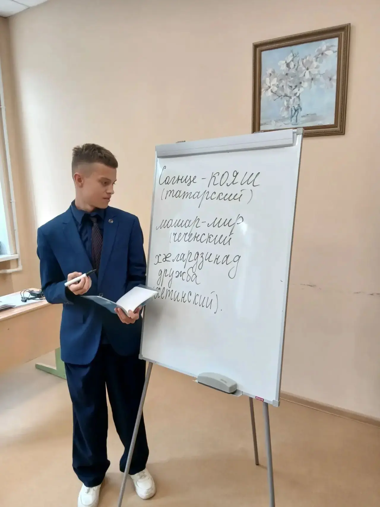 📜 В рамках празднования Дня языков народов России (его отмечают 8 сентября — дата приу...