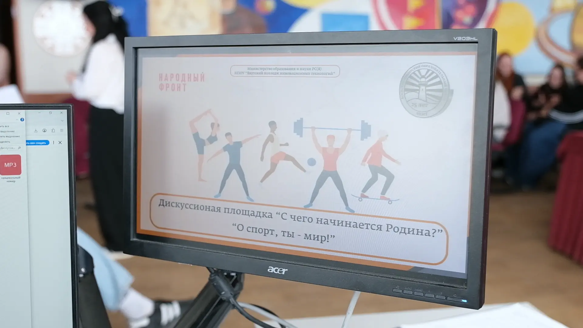 «О спорт, ты мир!»: в ЯКИТ обсудили роль спорта и ЗОЖ в жизни молодежи 🏐