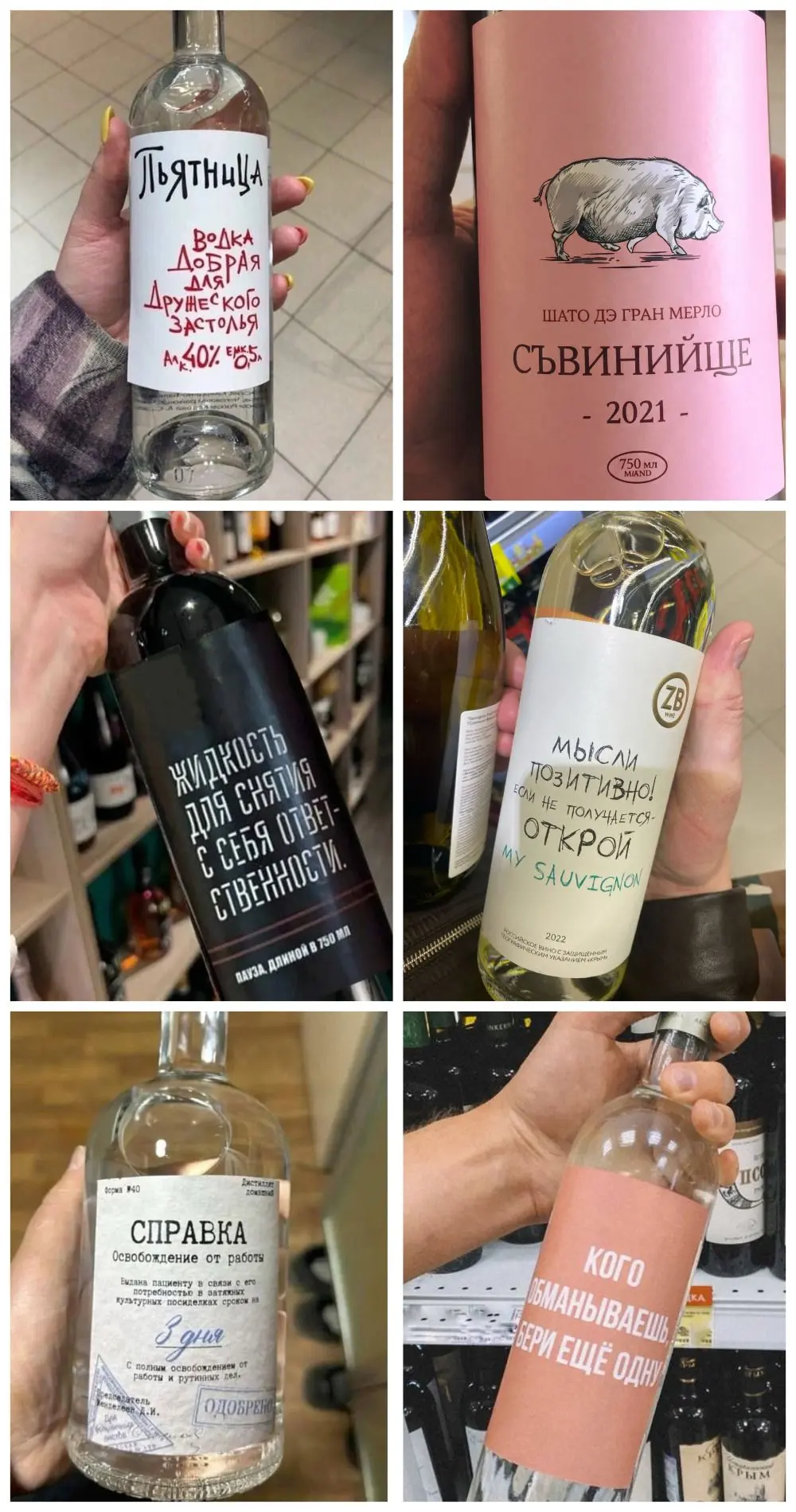 Держите себя в руках, или не держите! 🥂Ведь сегодня пятница, а значит можно немного ра...