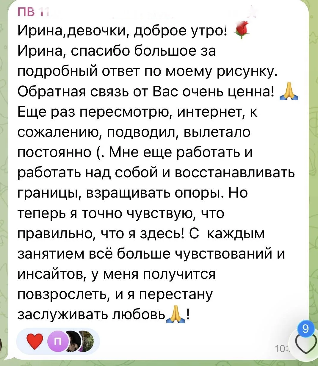 Девочки, программа “Психологическое взросление” в разгаре. 

*️⃣ Кстати, “Дорога Домой” тоже. 

☝🏻 