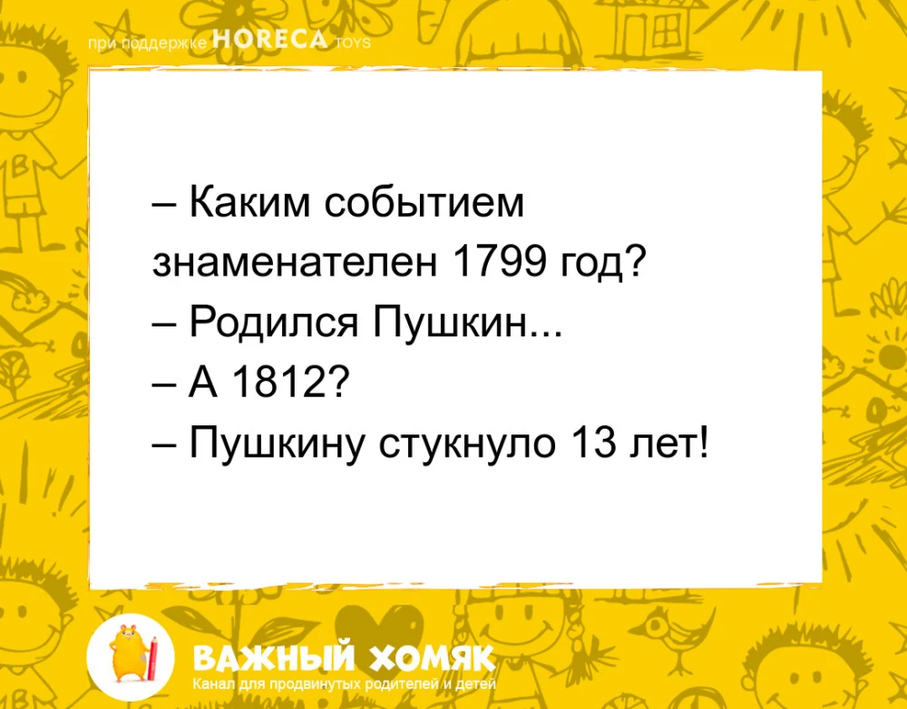 #анекдоты #юмор #детииродители #длядетей #детскиеанекдоты #семья