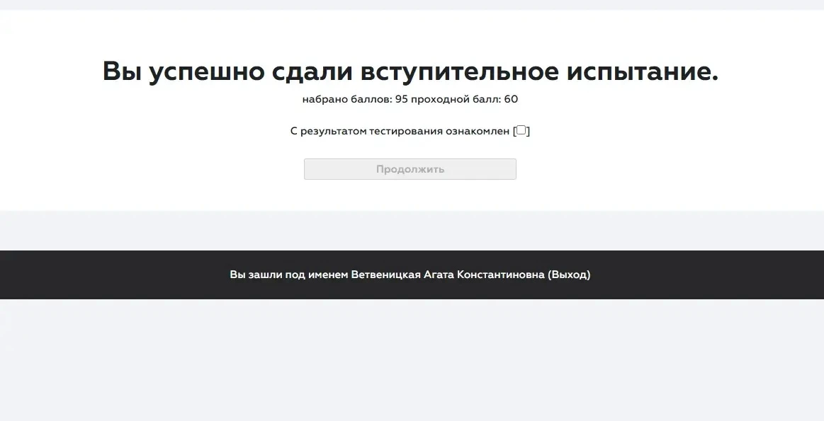 Сегодня у меня день рождения, и я хочу рассказать, какой подарок сделала для себя в этом году.

Неде