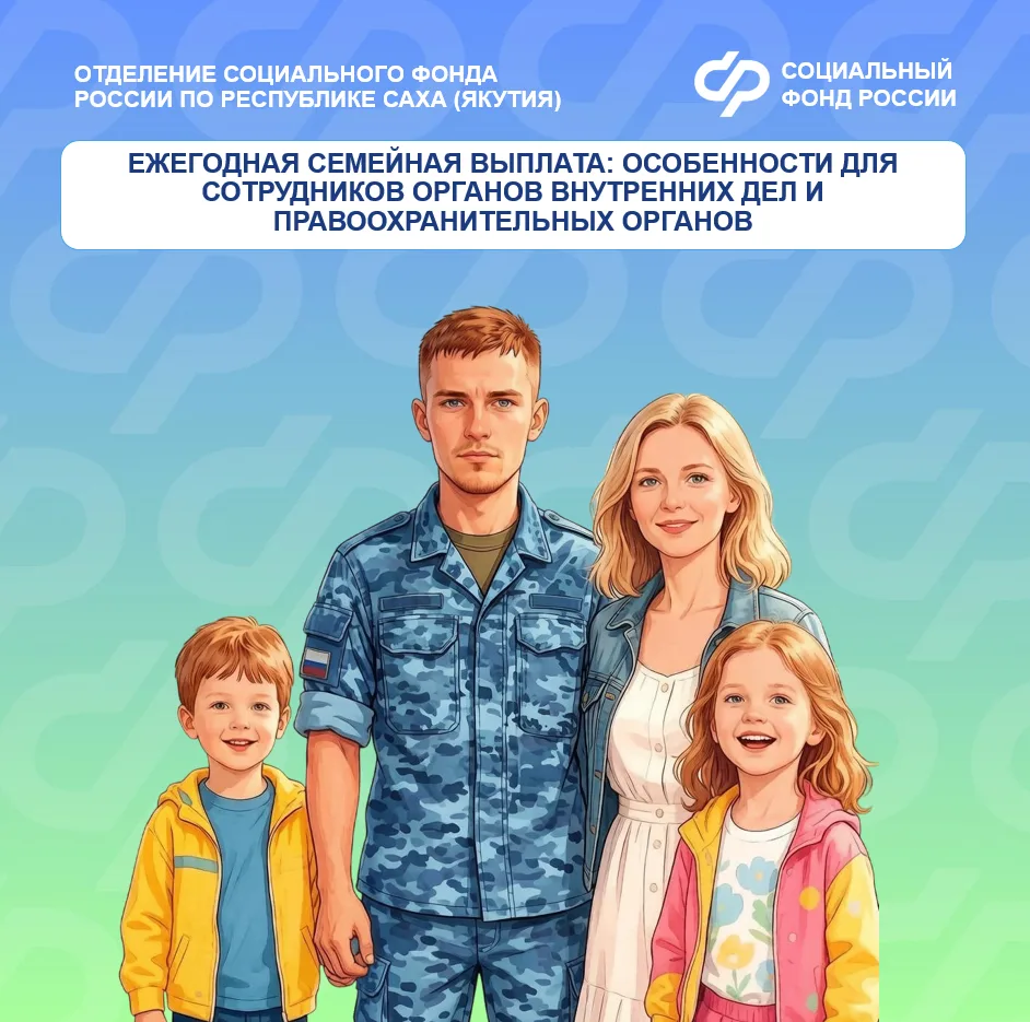 👮 Сотрудникам правоохранительных органов и органов внутренних дел РФ необходимо предоставить в клие