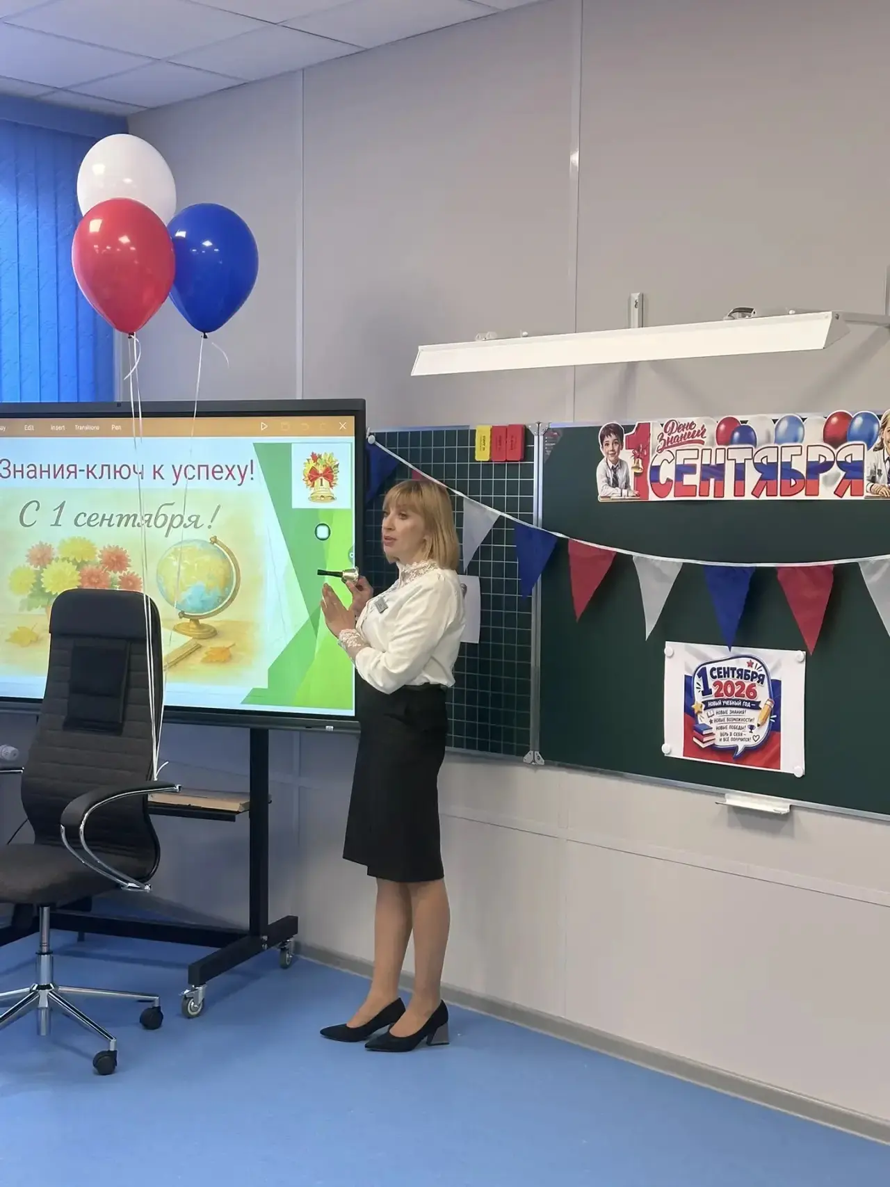 Мы разные. Мы вместе. Мы- Россия.