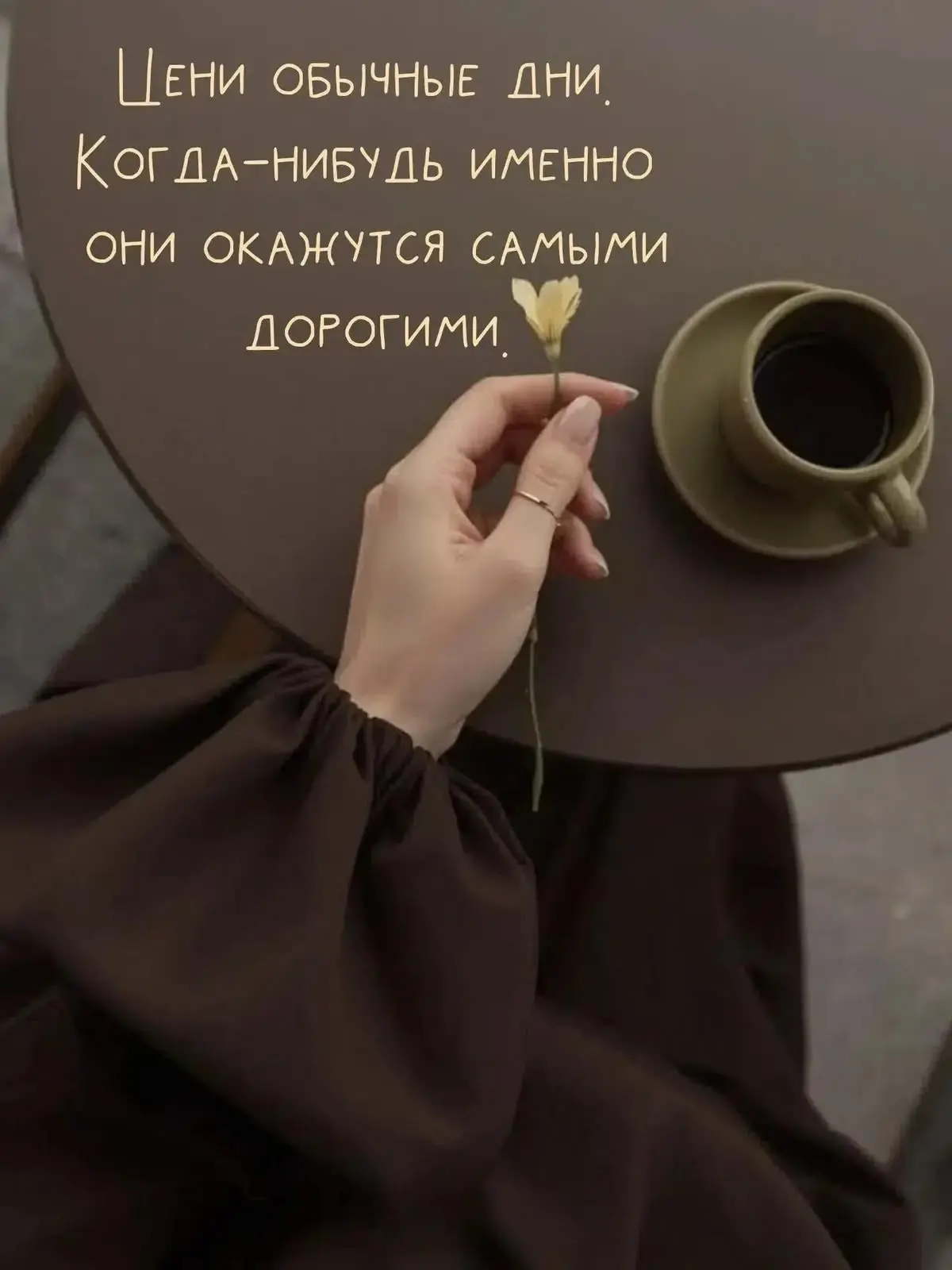 🥰Открытки и поздравления!