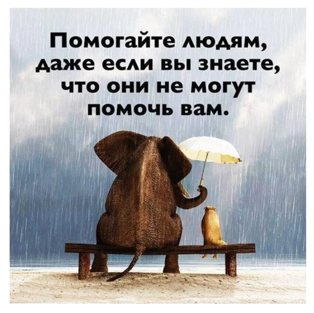 Открытки с верой