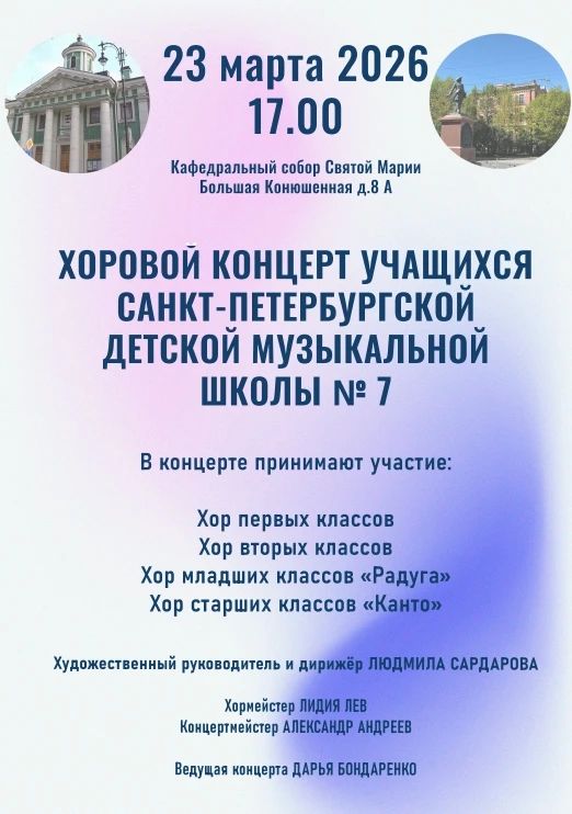АНОНС📯