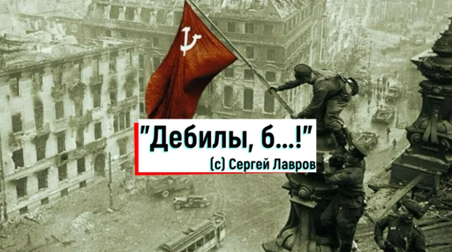 Похабный мир хуже доброй ссоры – и это без Михаила Онуфриенко Мне действительно нужен мир. Желательн