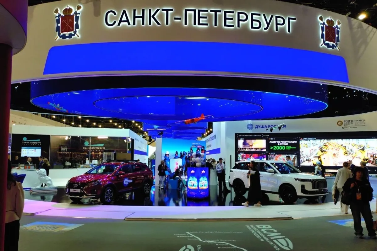 ПМЭФ-2027 пройдет с 16 по 19 июня