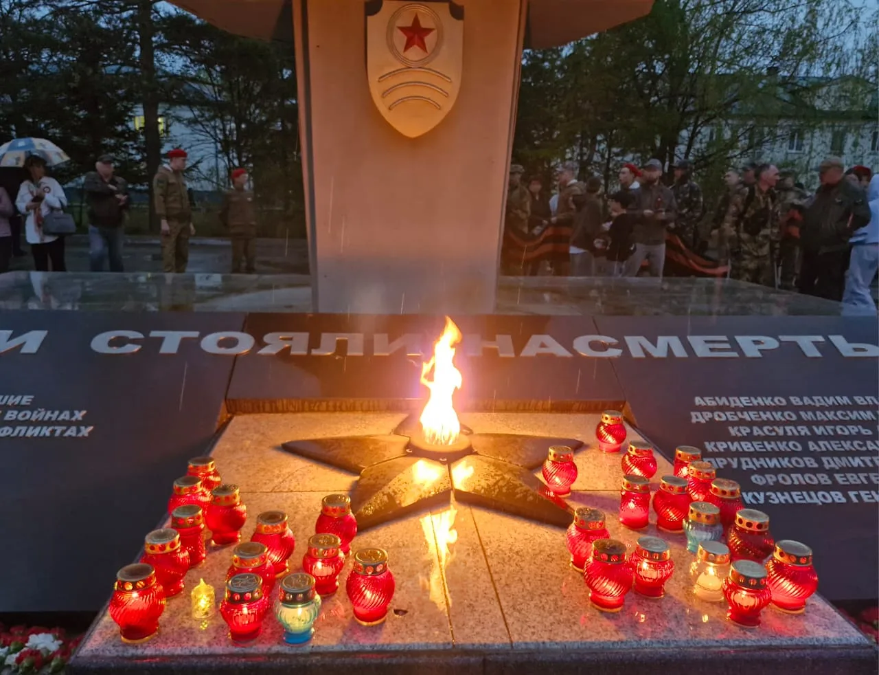 Сегодня, 6 мая, в Арсеньеве состоялось молодёжное шествие "Свеча памяти".  Школьники, студенты Примо