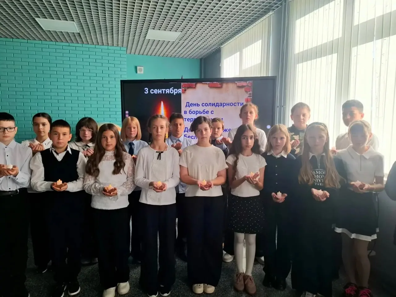 🕯️ 3 сентября — День солидарности в борьбе с терроризмом.