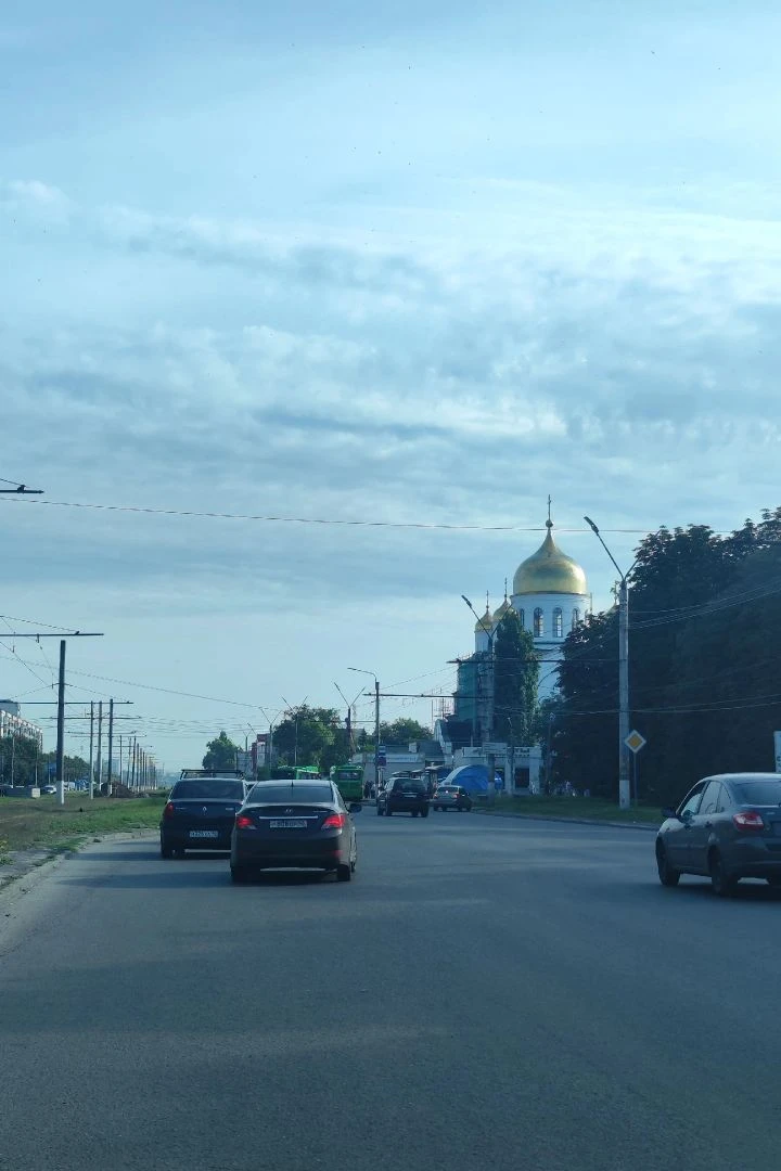 Доброе утро