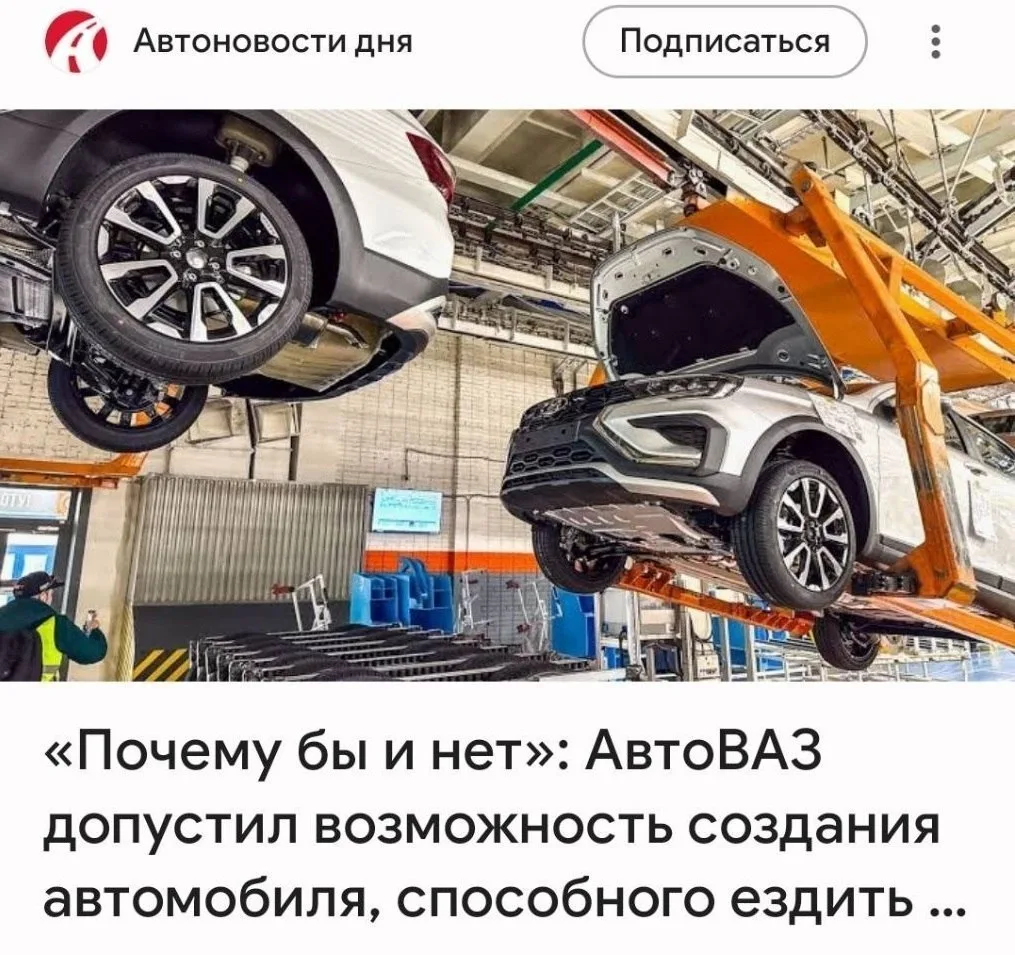 Ееее!
