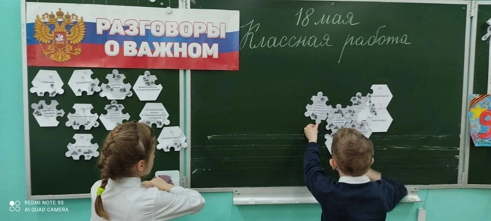 Неделя в МБОУ СОШ №13 г. Белгорода началась традиционно с торжественной линейки, посвященной церемон