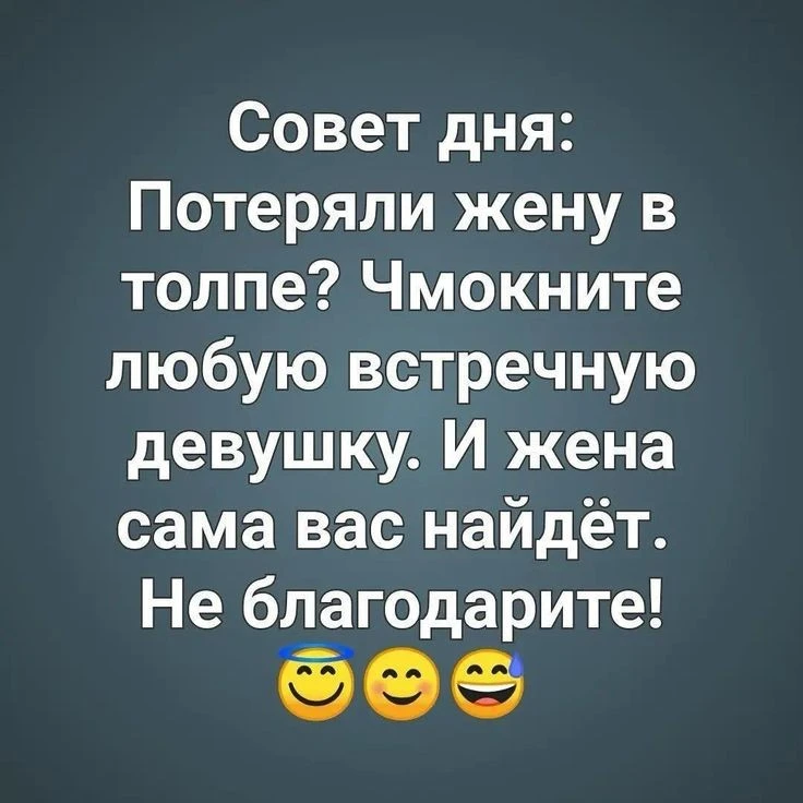 харош смеяться